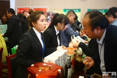 第四屆中國有機大會陜西洋縣啟幕 聚焦薯類銷售，共探縣域有機品牌創新之路