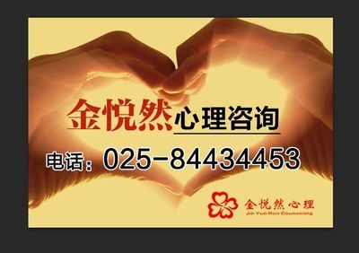 跨越地域的關(guān)懷 探索南京與重慶社區(qū)的心理咨詢(xún)服務(wù)