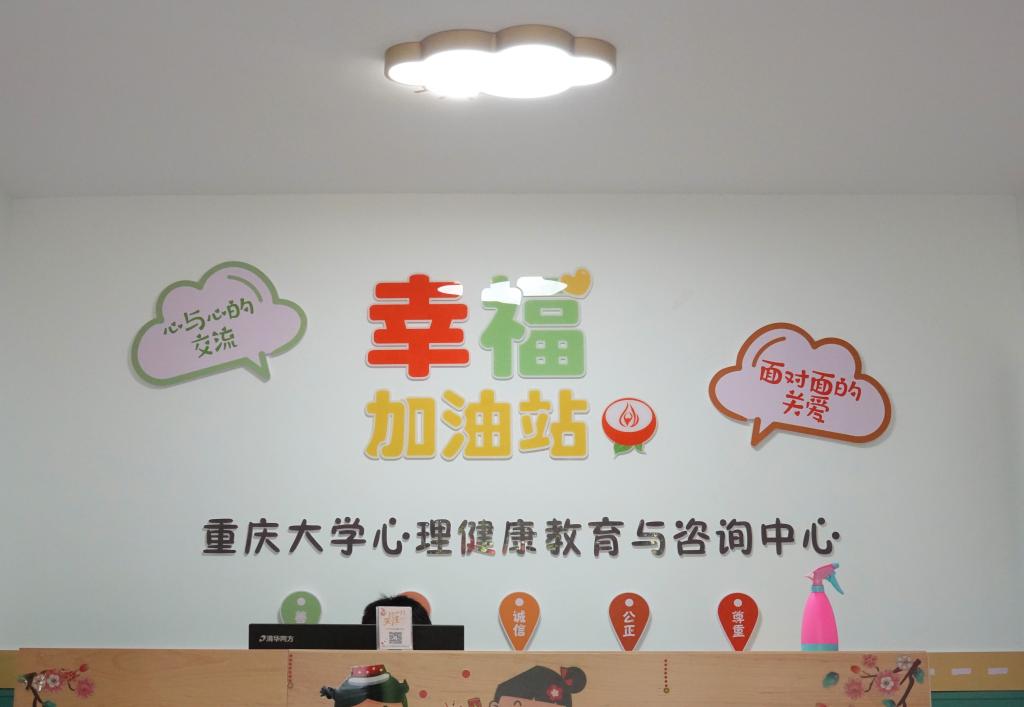 探索自我，擁抱心靈成長(zhǎng)——重慶心理咨詢課程全解析